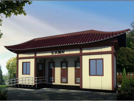 饶平人文历史型移动厕所